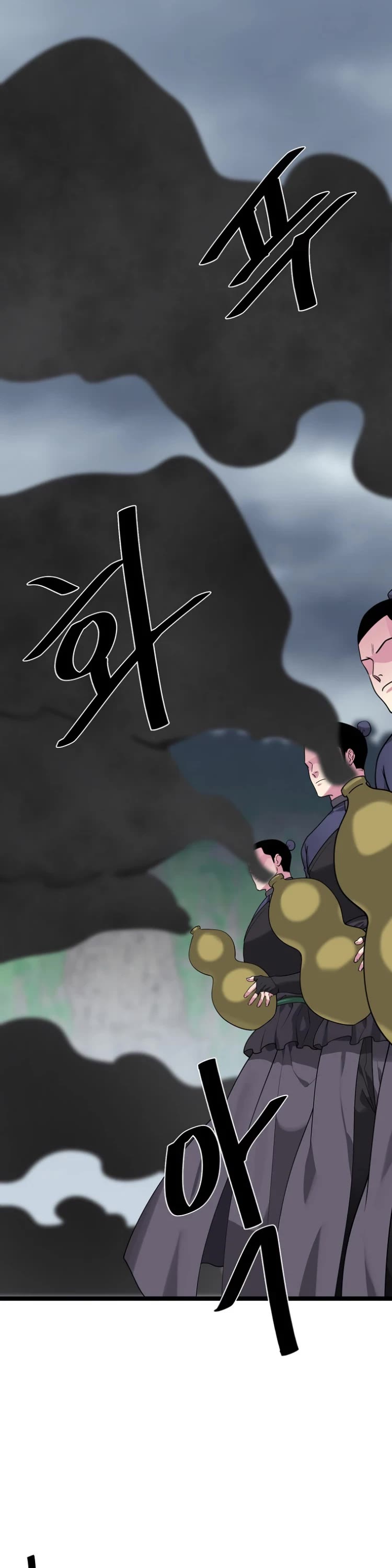 Volcanic Age Chapter 281 page 14 - Chapter 281