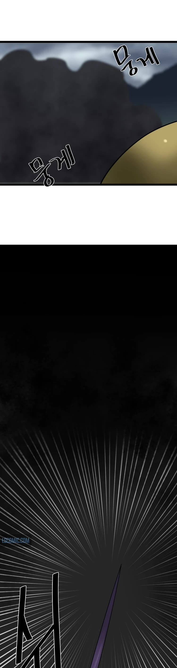 Volcanic Age Chapter 281 page 26 - Chapter 281