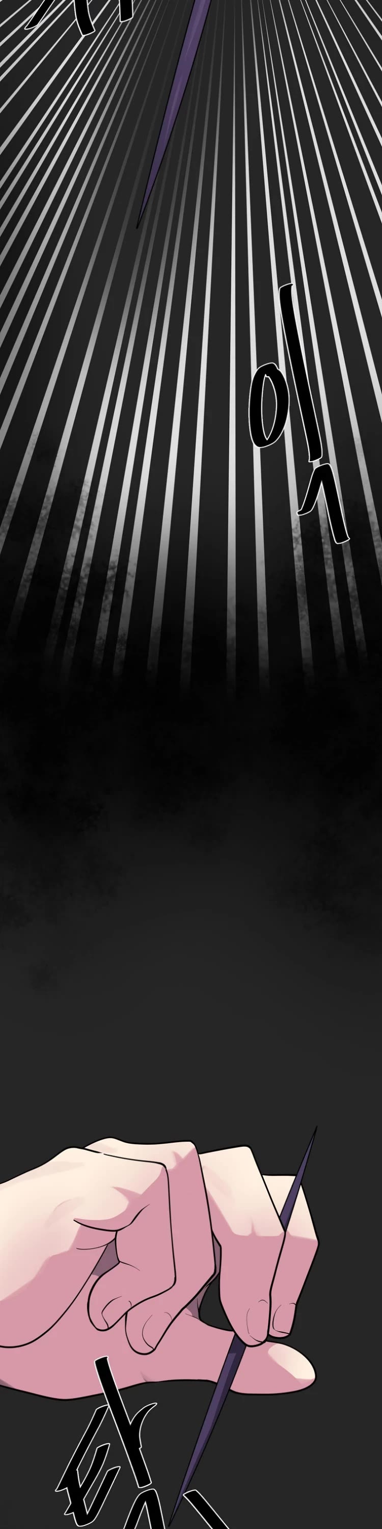 Volcanic Age Chapter 281 page 27 - Chapter 281