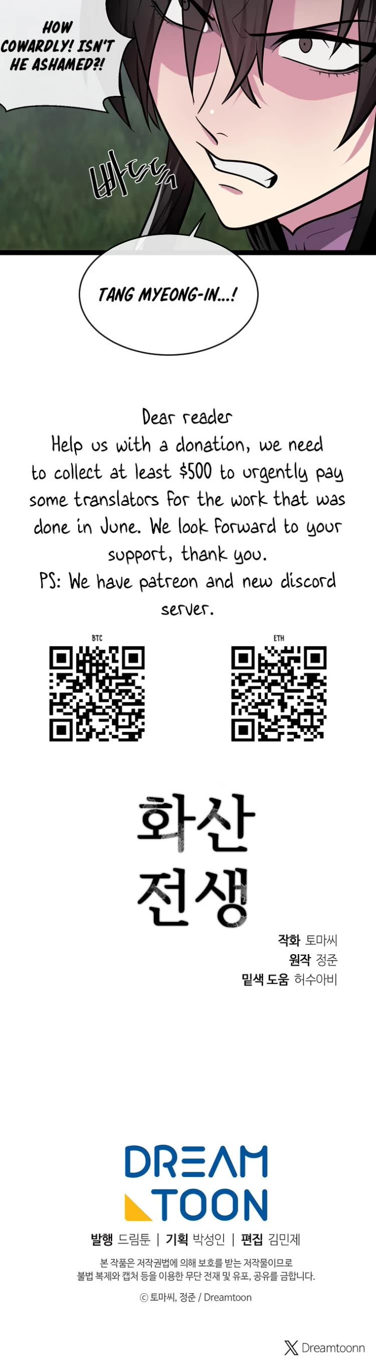 Volcanic Age Chapter 283 page 37 - Chapter 283