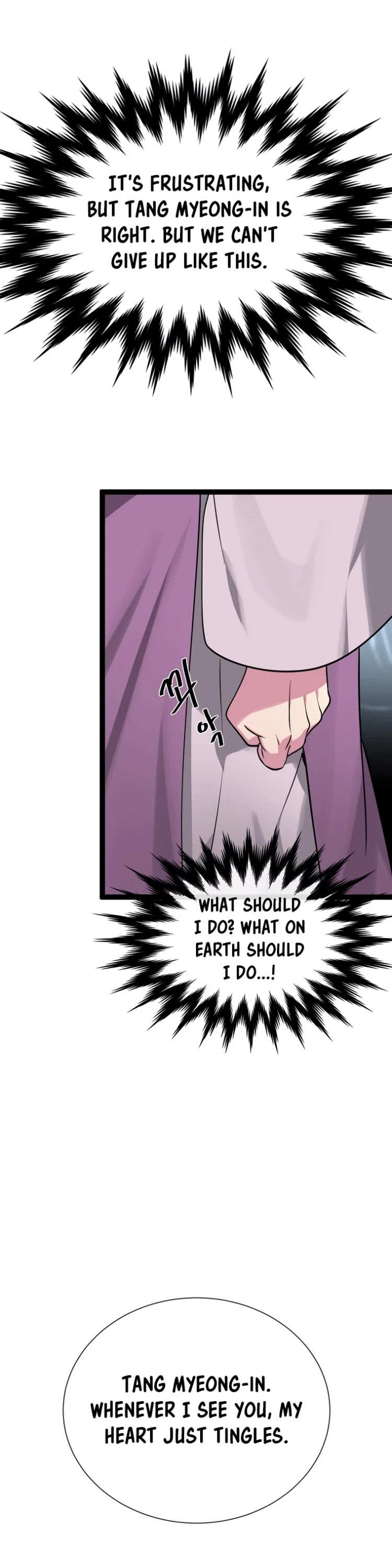 Volcanic Age Chapter 286 page 3 - Chapter 286