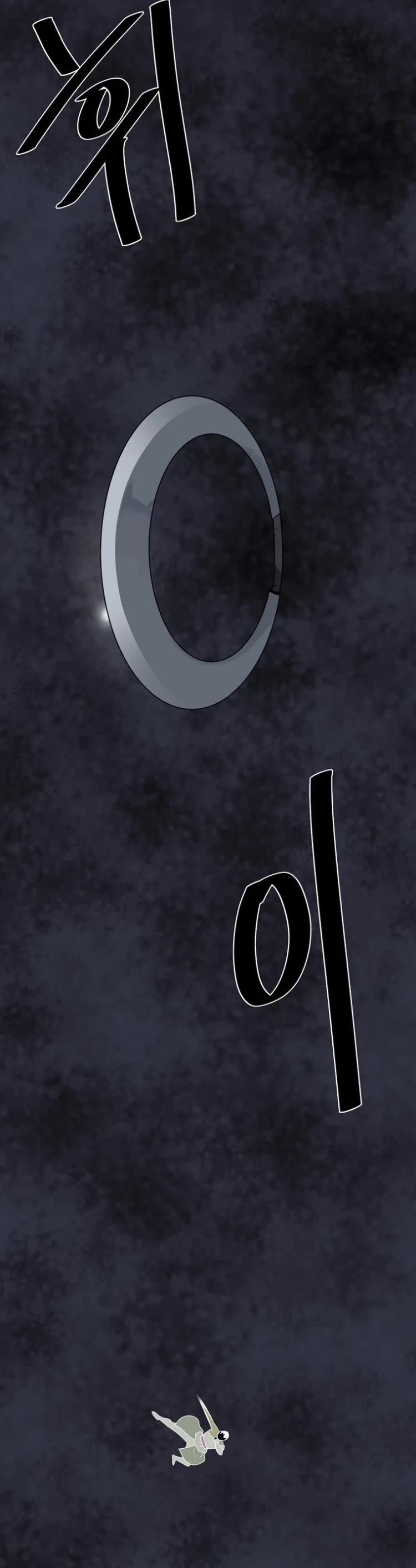 Volcanic Age Chapter 286 page 30 - Chapter 286