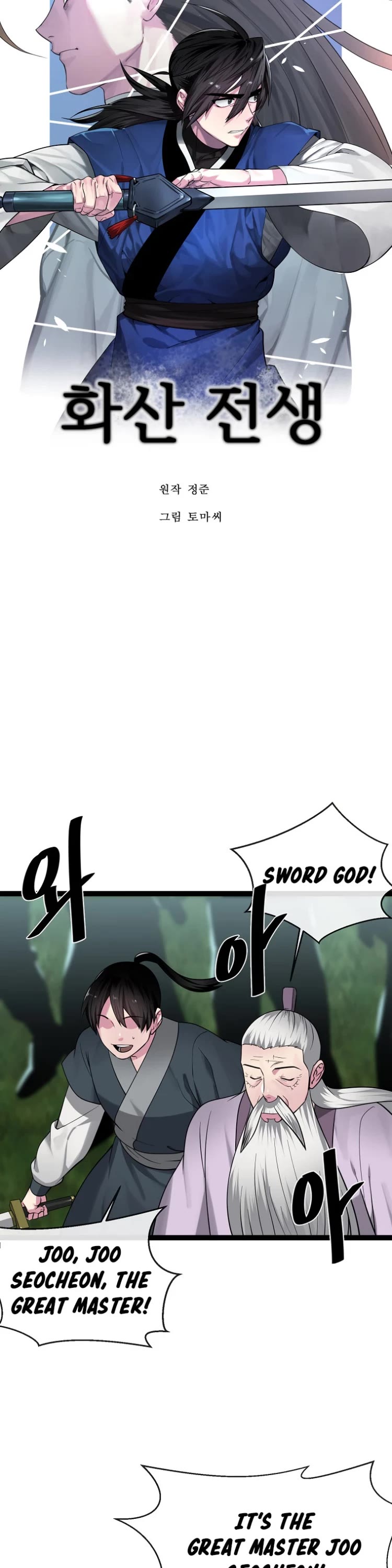 Volcanic Age Chapter 286 page 7 - Chapter 286