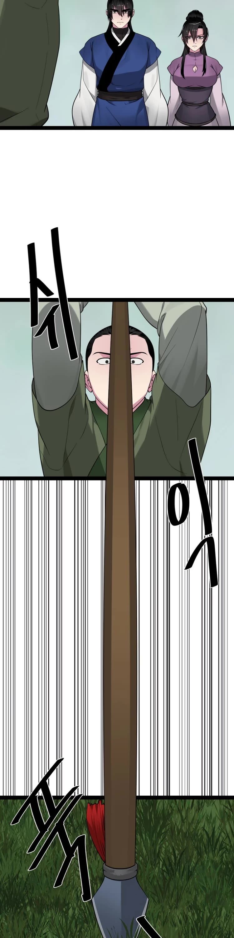Volcanic Age Chapter 287 page 13 - Chapter 287