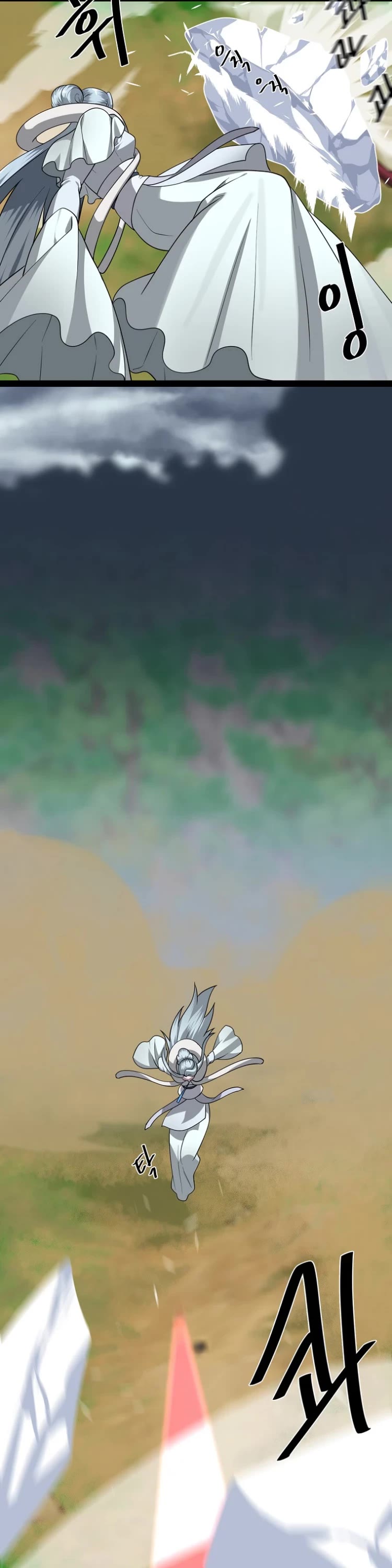 Volcanic Age Chapter 288 page 17 - Chapter 288