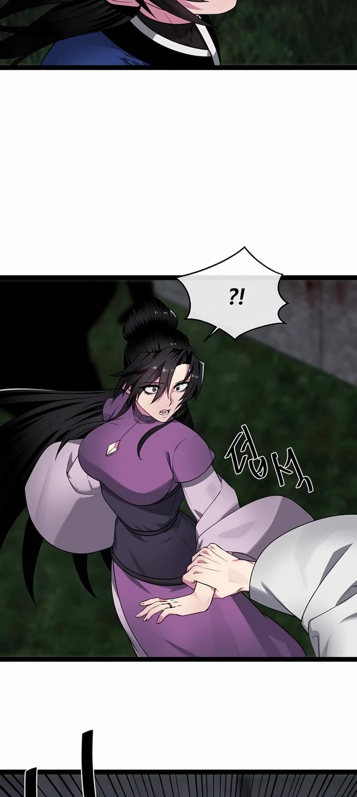 Volcanic Age Chapter 289 page 5 - Chapter 289