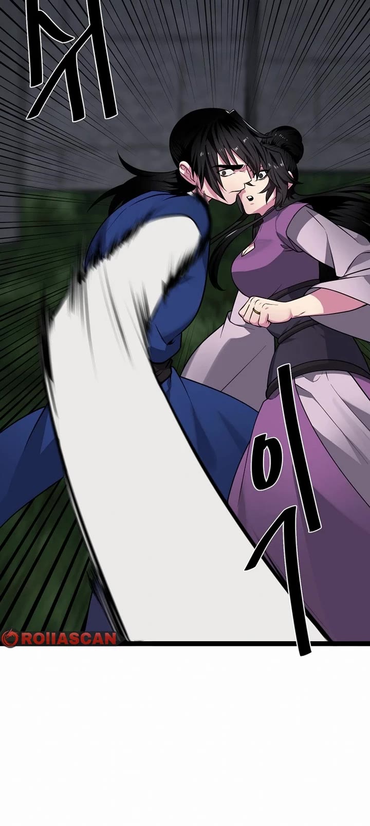 Volcanic Age Chapter 289 page 6 - Chapter 289