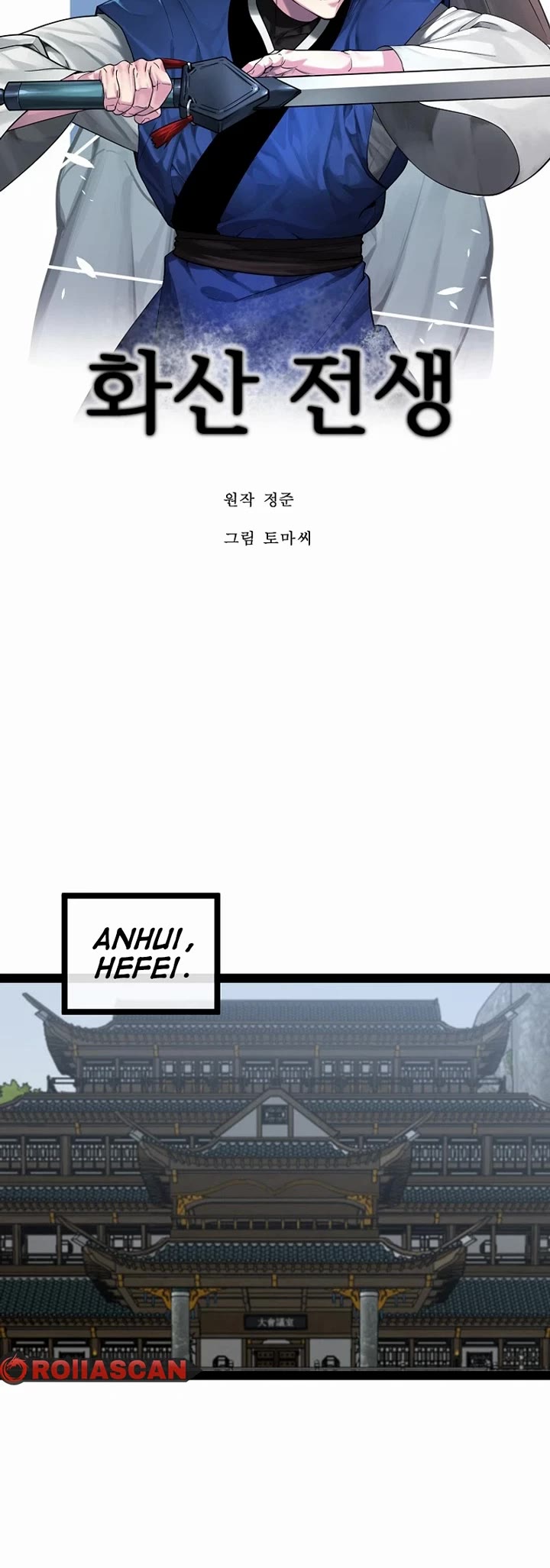 Volcanic Age Chapter 290 page 21 - Chapter 290