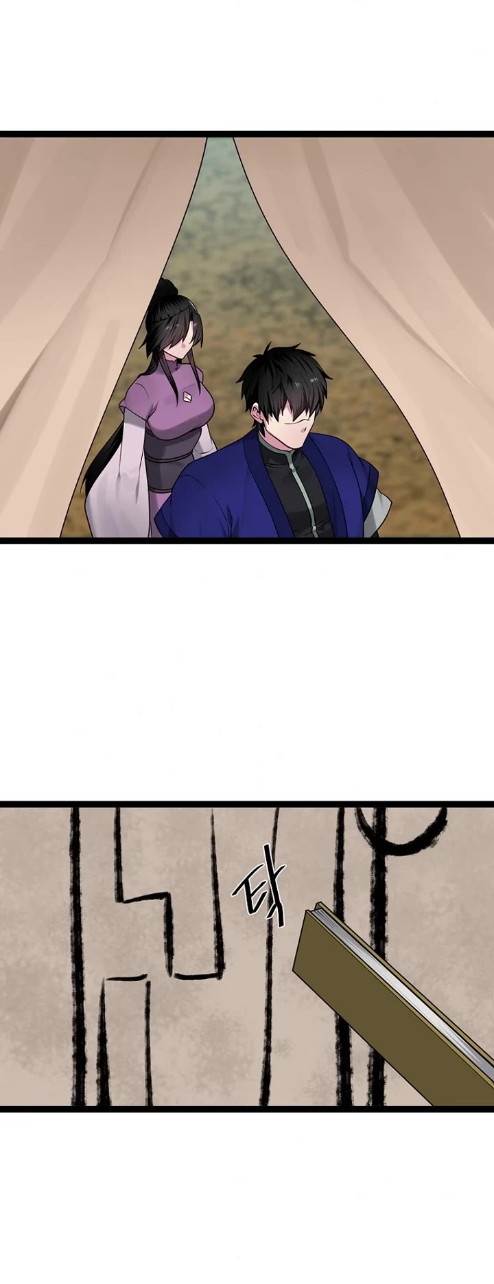 Volcanic Age Chapter 291 page 5 - Chapter 291