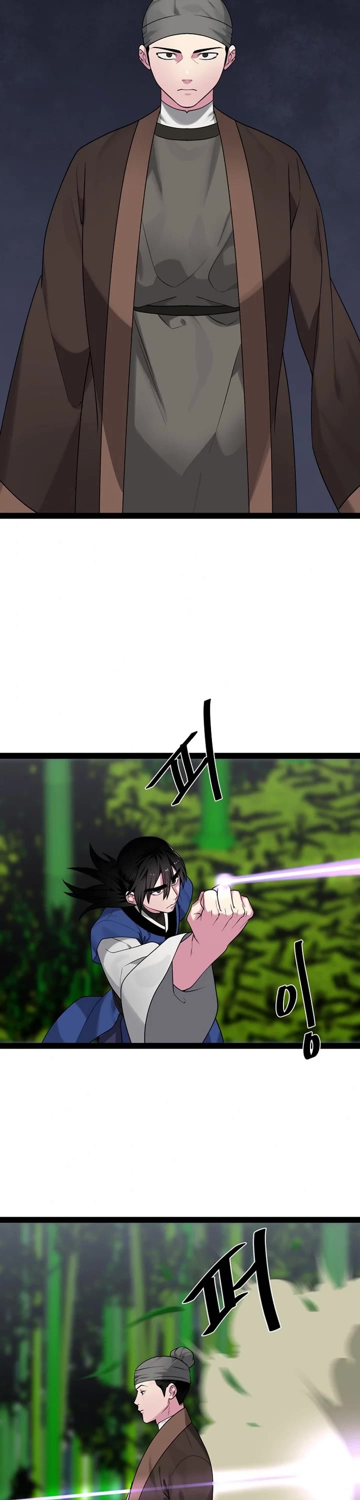 Volcanic Age Chapter 292 page 9 - Chapter 292