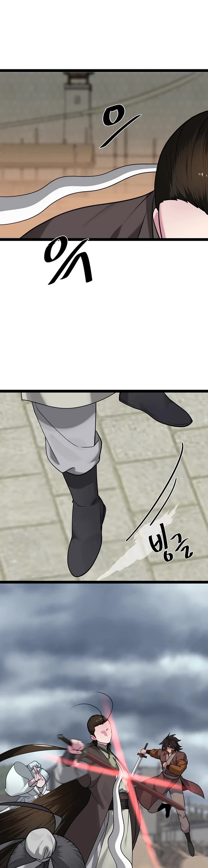 Volcanic Age Chapter 294 page 11 - Chapter 294