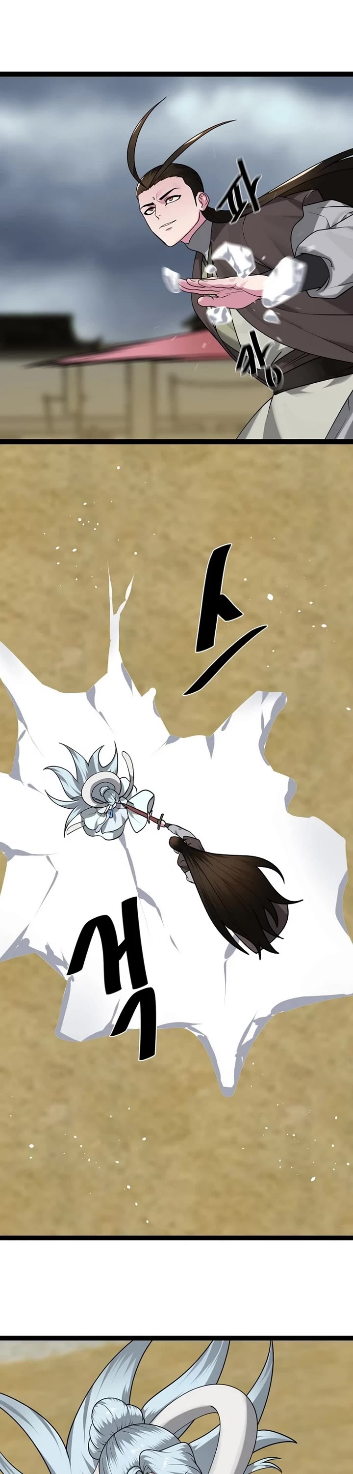 Volcanic Age Chapter 294 page 27 - Chapter 294