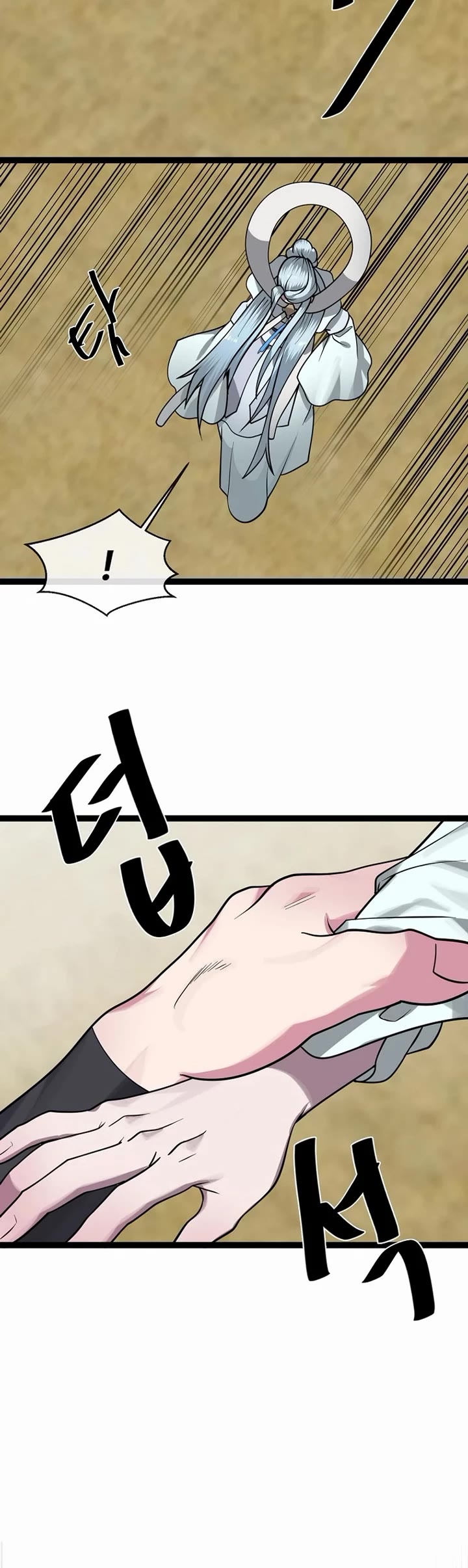 Volcanic Age Chapter 296 page 17 - Chapter 296