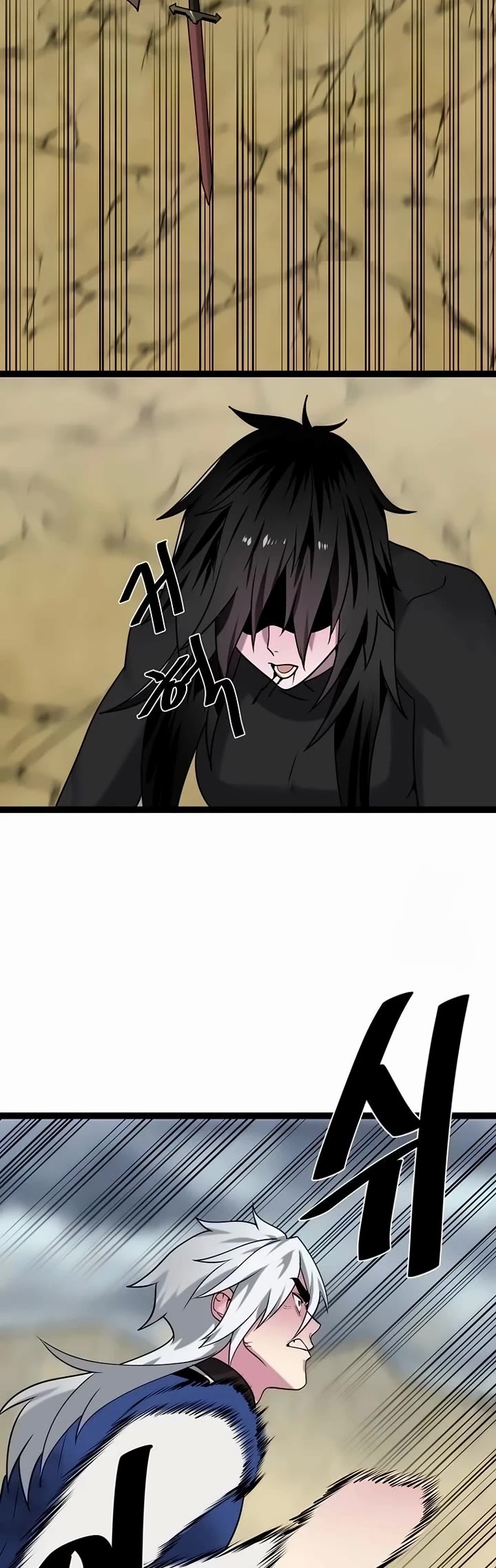 Volcanic Age Chapter 298 page 25 - Chapter 298
