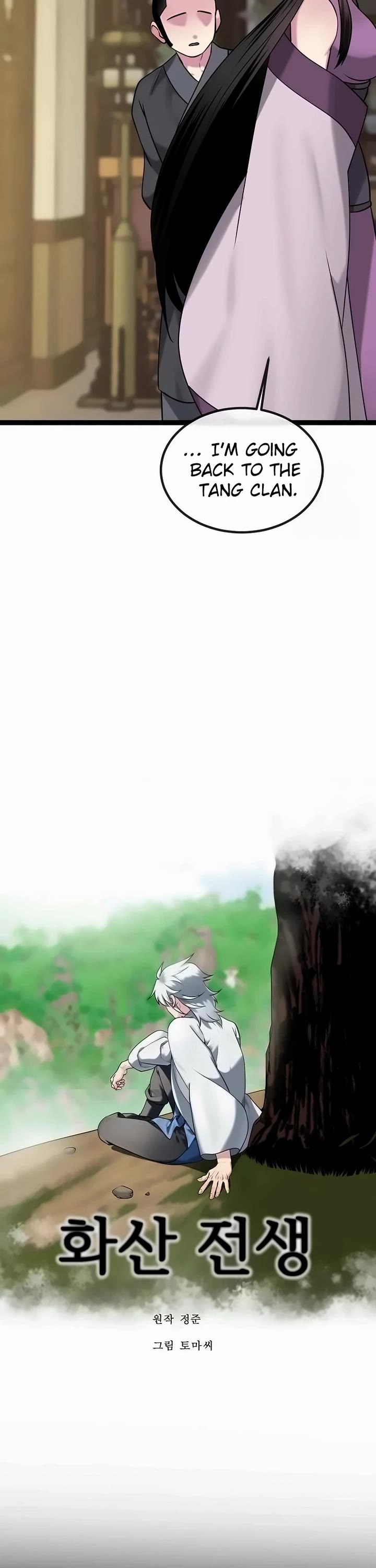Volcanic Age Chapter 300 page 7 - Chapter 300: End of Main Story