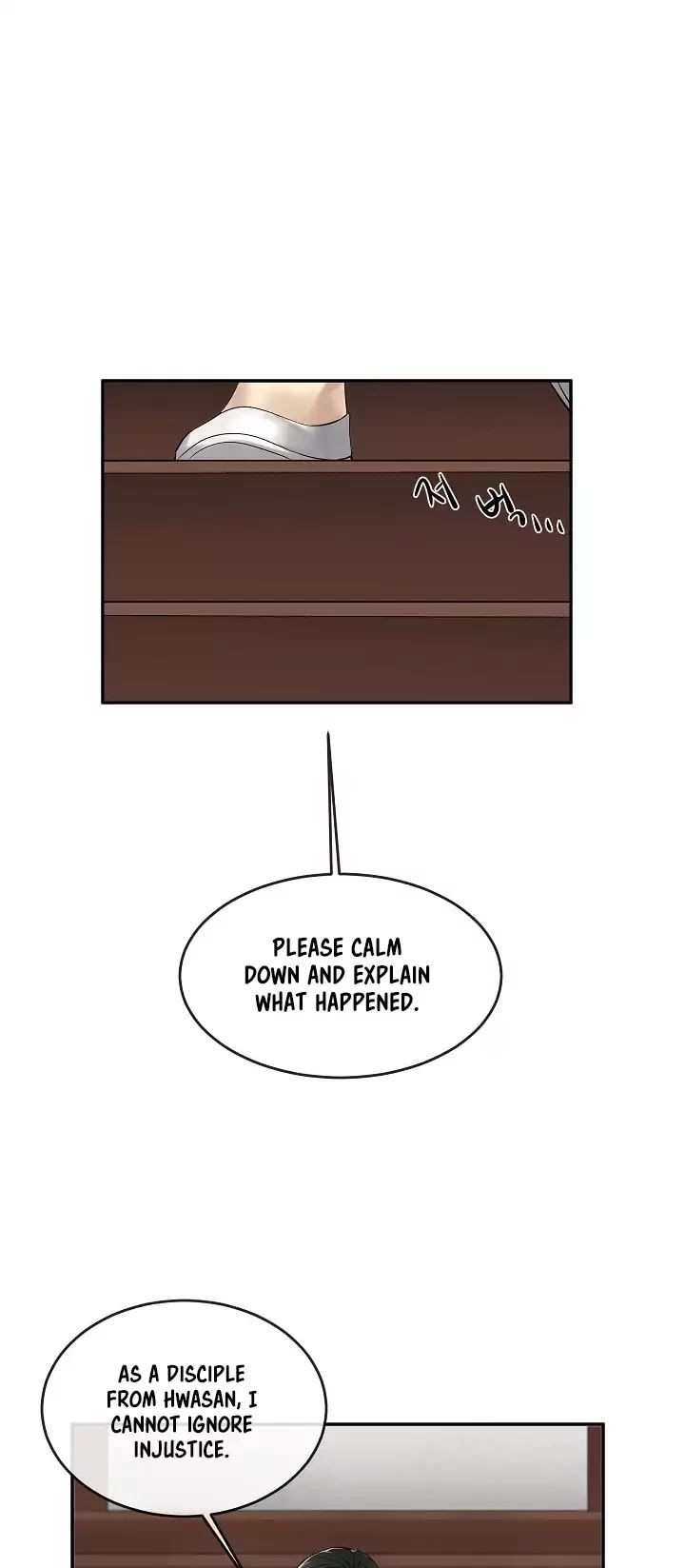 Volcanic Age Chapter 33 page 18 - Chapter 33