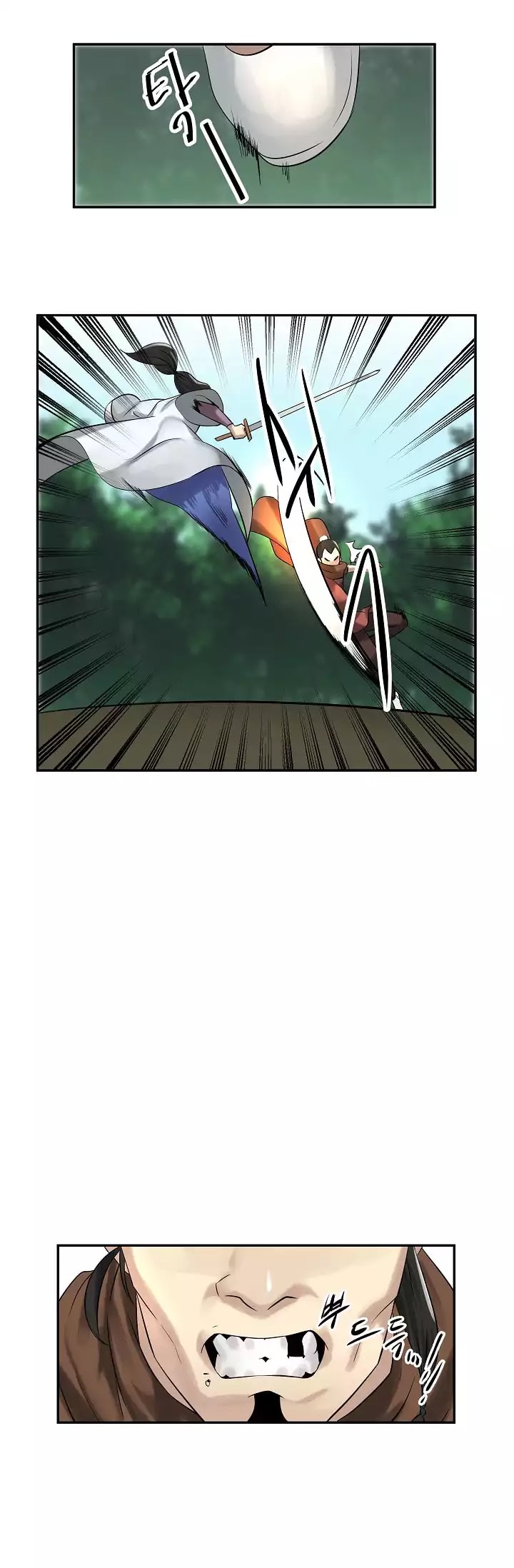 Volcanic Age Chapter 34 page 16 - Chapter 34