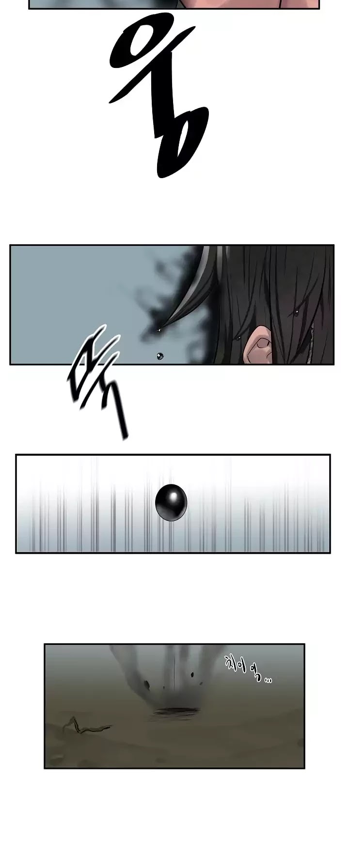 Volcanic Age Chapter 35 page 8 - Chapter 35