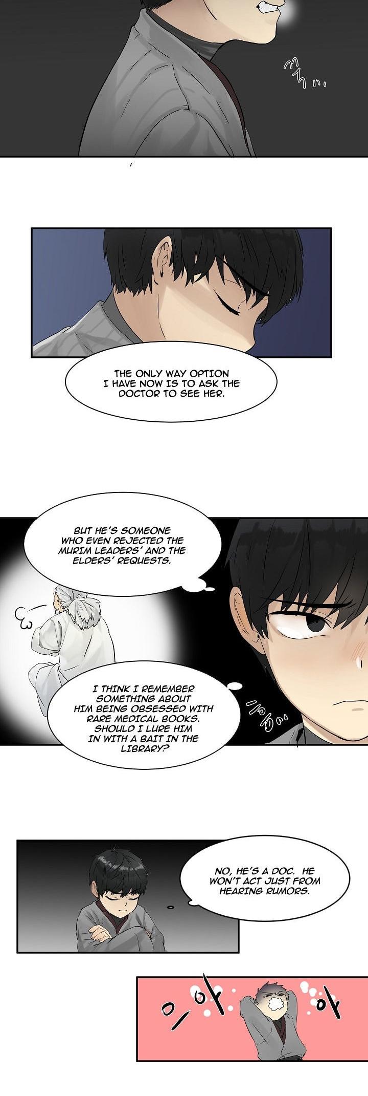 Volcanic Age Chapter 4 page 7 - Chapter 4