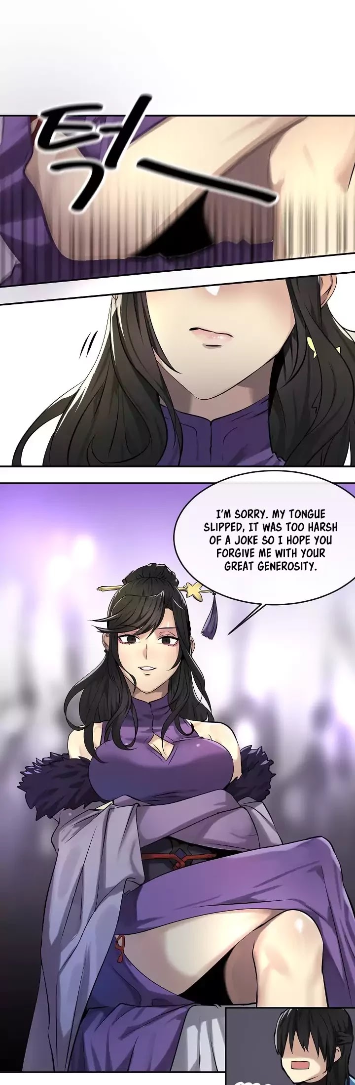 Volcanic Age Chapter 43 page 14 - Chapter 43