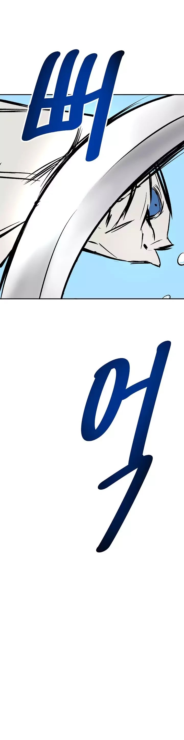 Volcanic Age Chapter 44 page 45 - Chapter 44