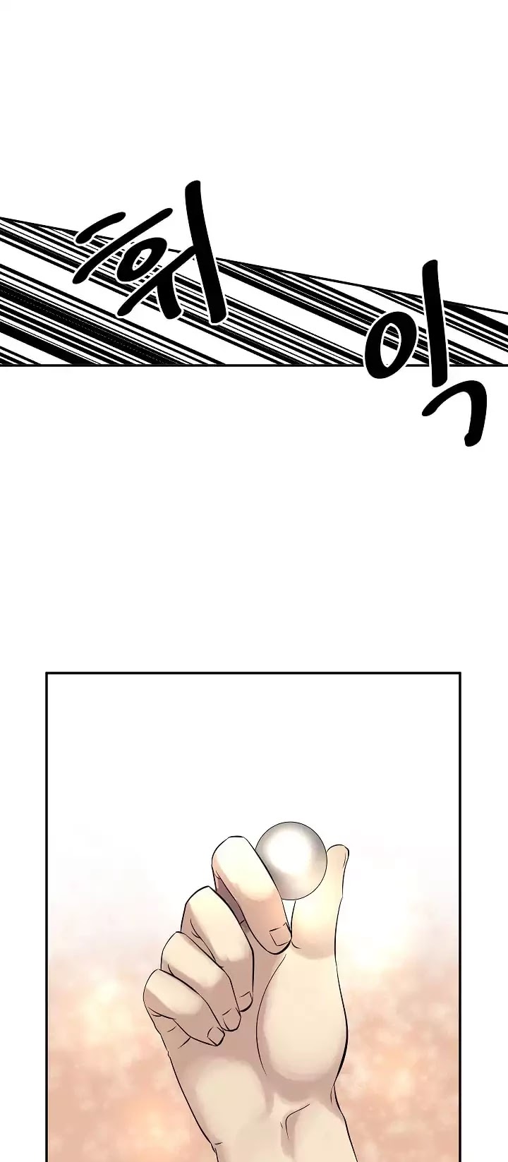 Volcanic Age Chapter 44 page 50 - Chapter 44