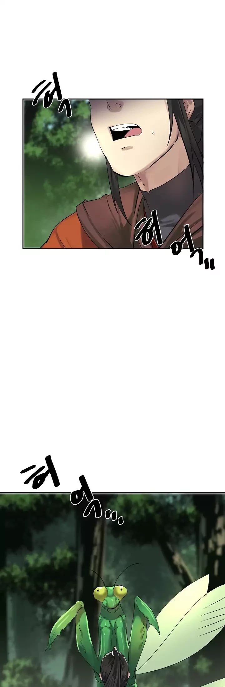 Volcanic Age Chapter 46 page 10 - Chapter 46