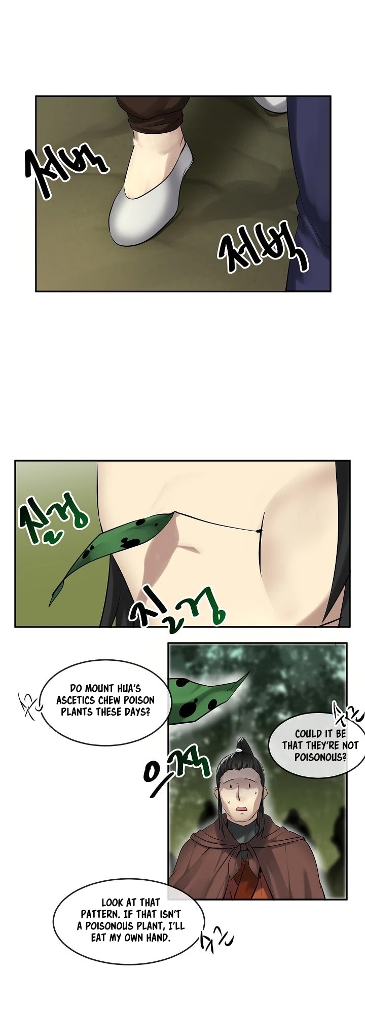 Volcanic Age Chapter 47 page 23 - Chapter 47