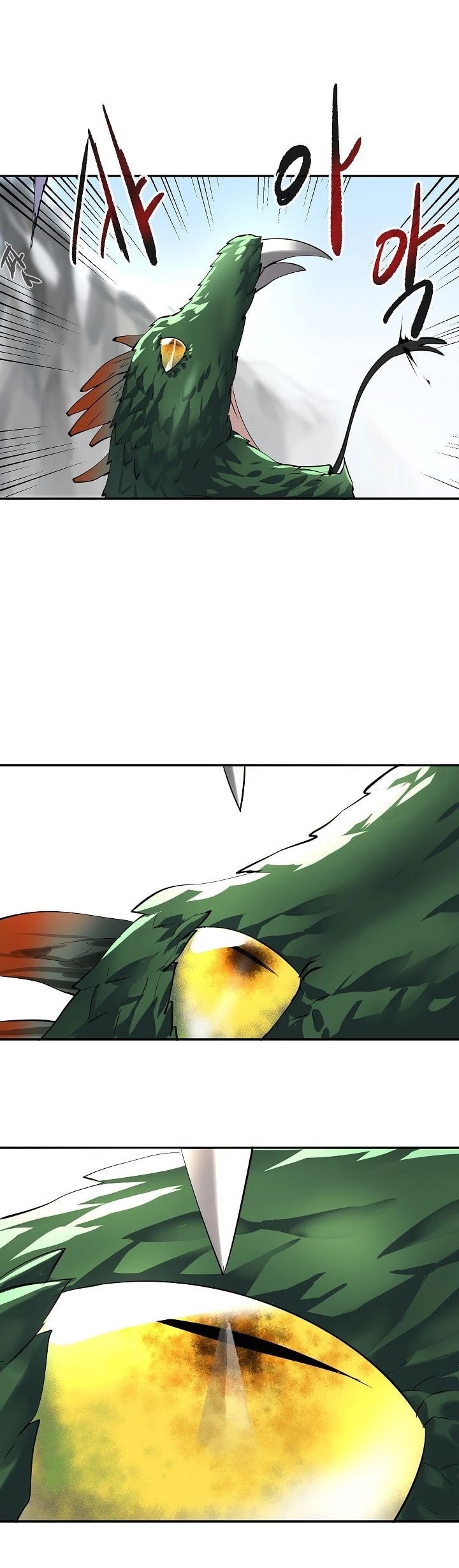 Volcanic Age Chapter 48 page 22 - Chapter 48