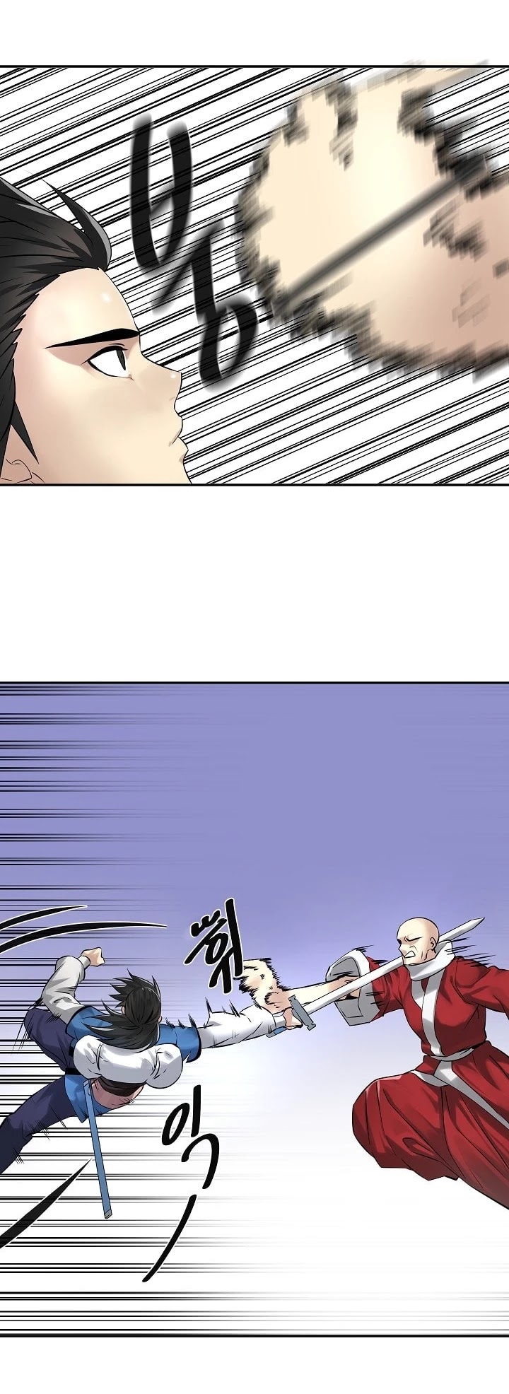 Volcanic Age Chapter 52 page 12 - Chapter 52