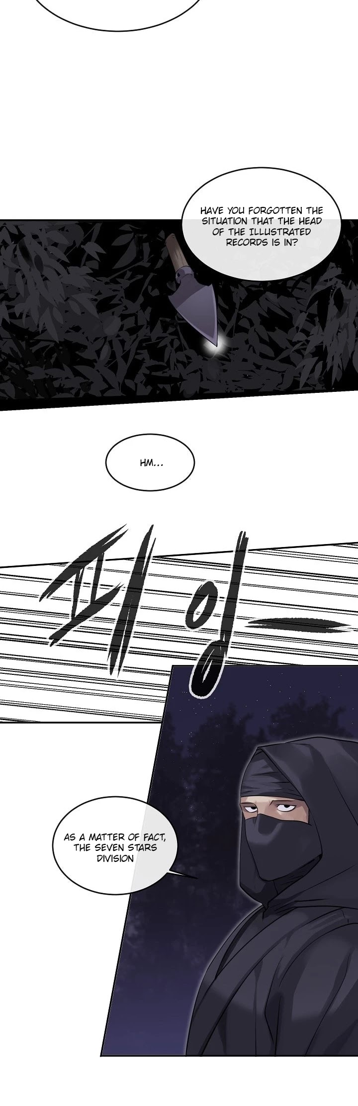 Volcanic Age Chapter 54 page 15 - Chapter 54