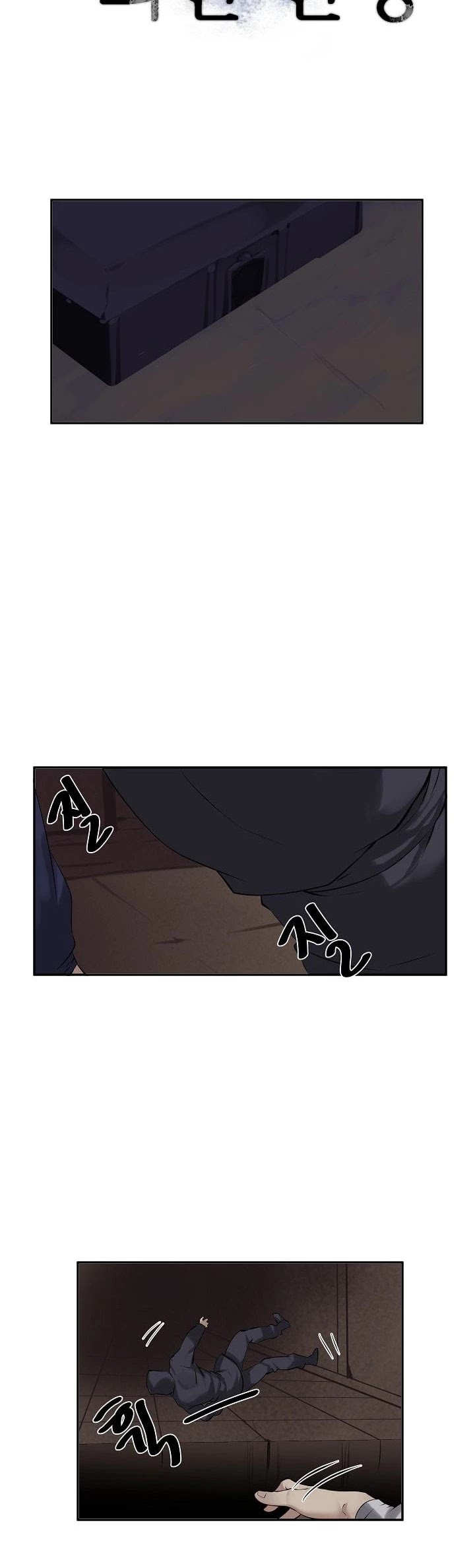 Volcanic Age Chapter 55 page 5 - Chapter 55
