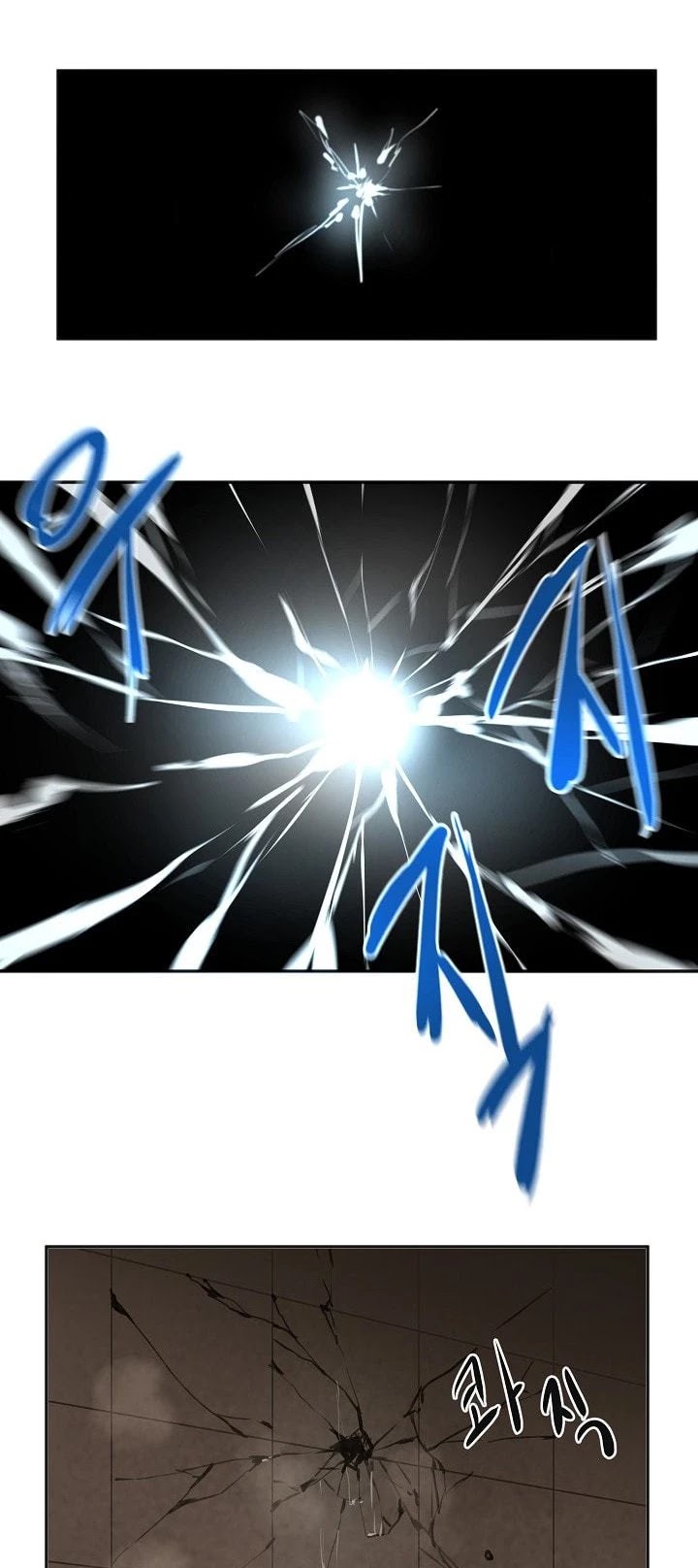 Volcanic Age Chapter 56 page 4 - Chapter 56