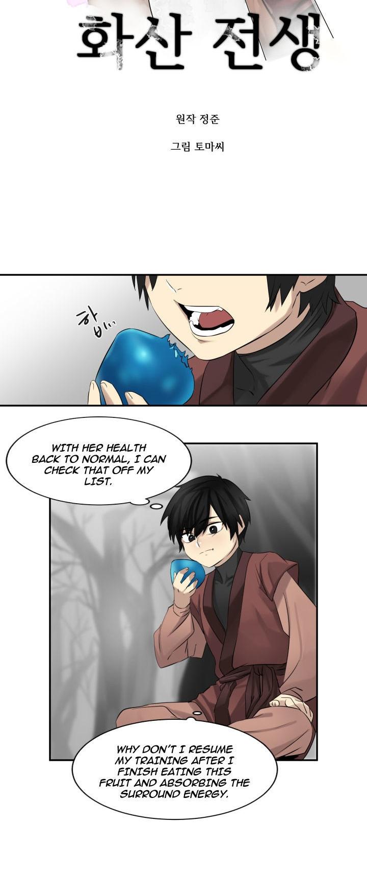 Volcanic Age Chapter 6 page 12 - Chapter 6