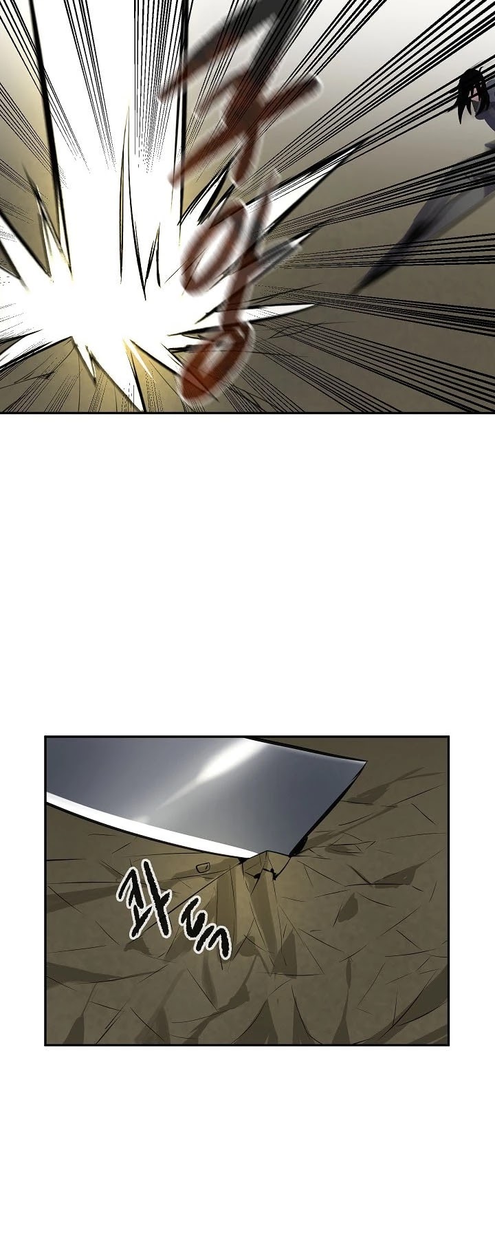 Volcanic Age Chapter 66 page 27 - Chapter 66