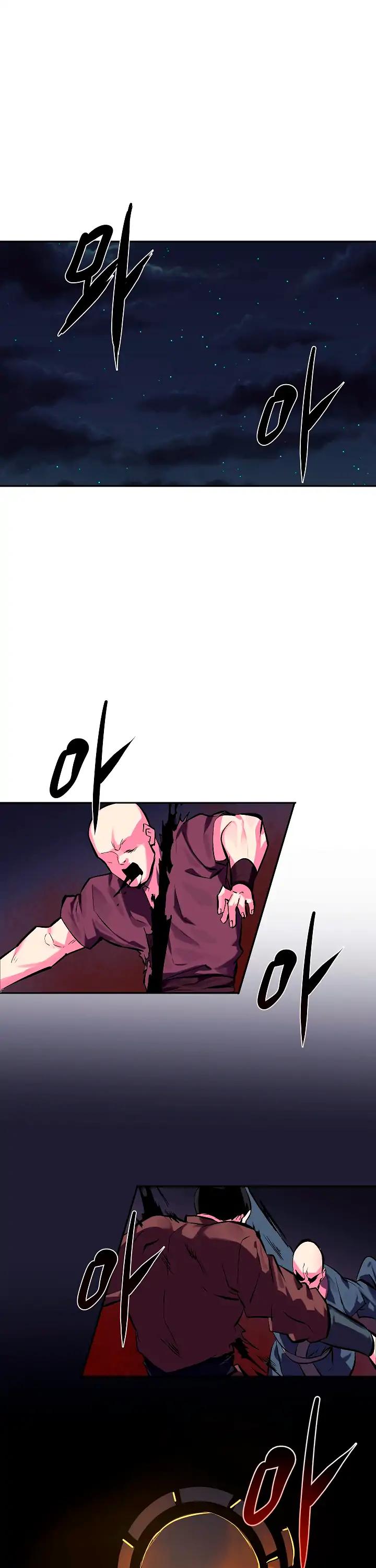 Volcanic Age Chapter 99 page 2 - Chapter 99