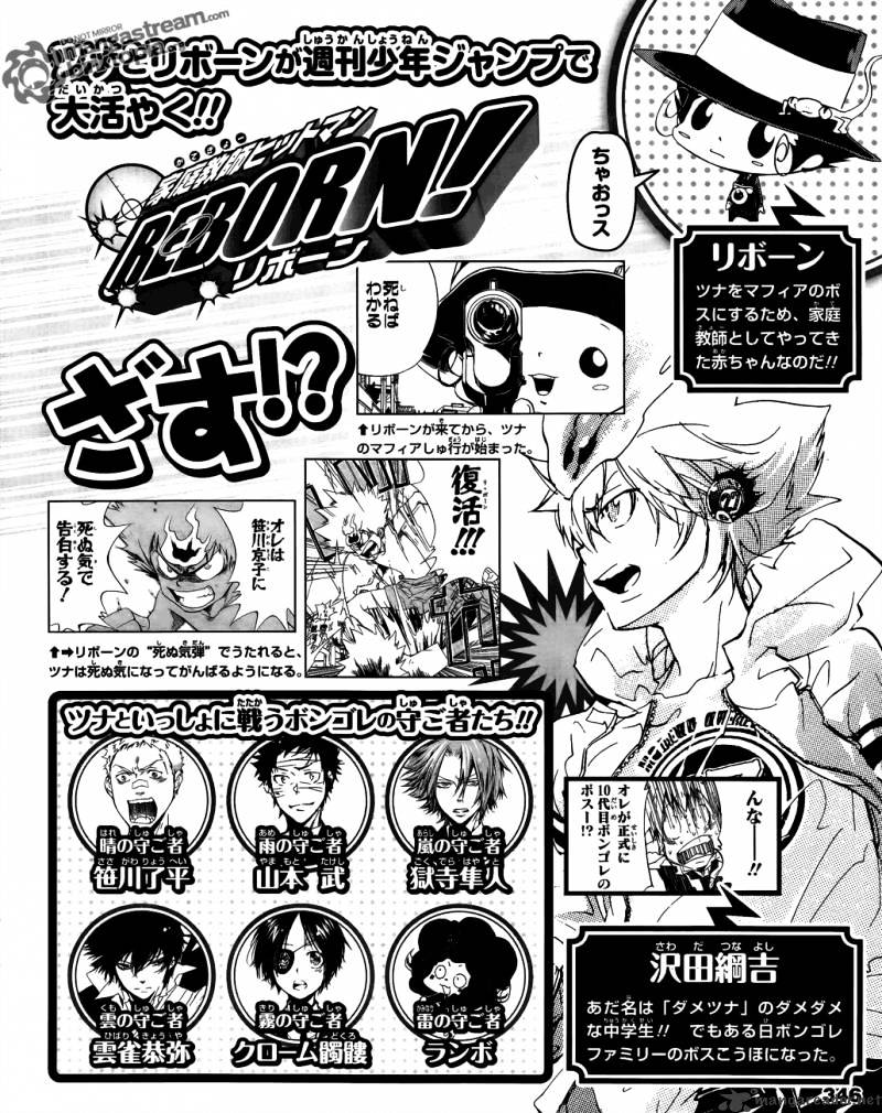 Vongola GP Kuru! Chapter 1 page 31 - Chapter 1