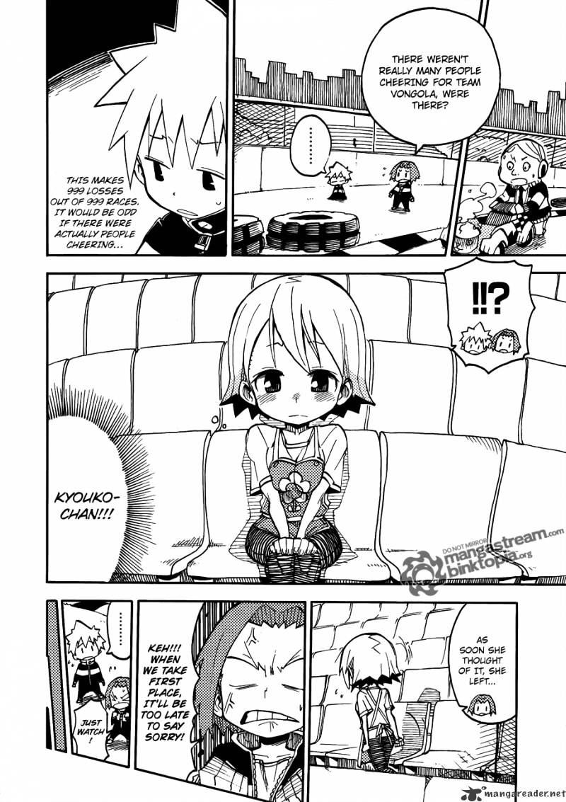 Vongola GP Kuru! Chapter 1 page 4 - Chapter 1