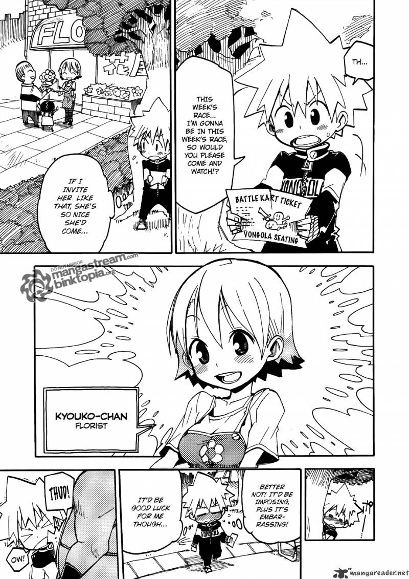 Vongola GP Kuru! Chapter 1 page 5 - Chapter 1