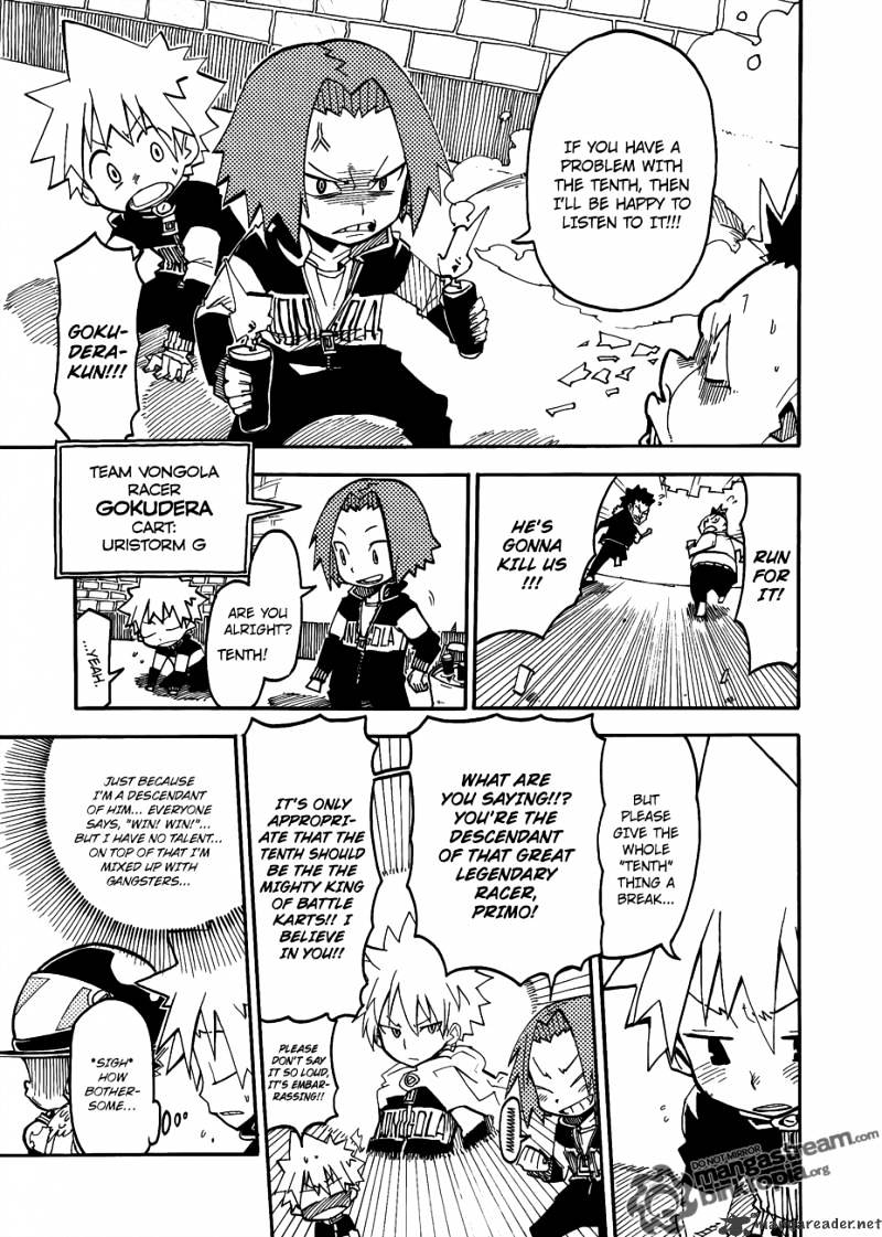 Vongola GP Kuru! Chapter 1 page 7 - Chapter 1