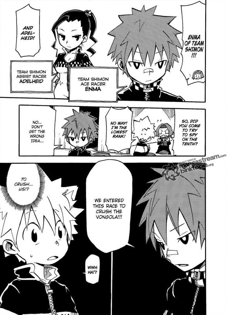 Vongola GP Chapter 1 page 16 - Chapter 1 : A Reborn! Spin-off
