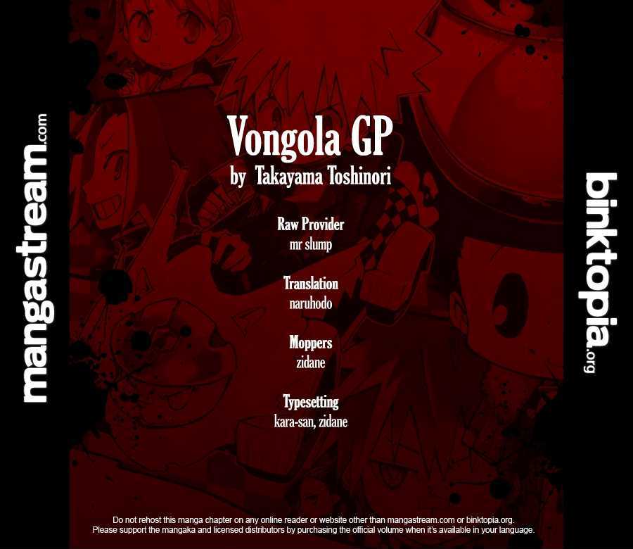 Vongola GP Chapter 1 page 2 - Chapter 1 : A Reborn! Spin-off
