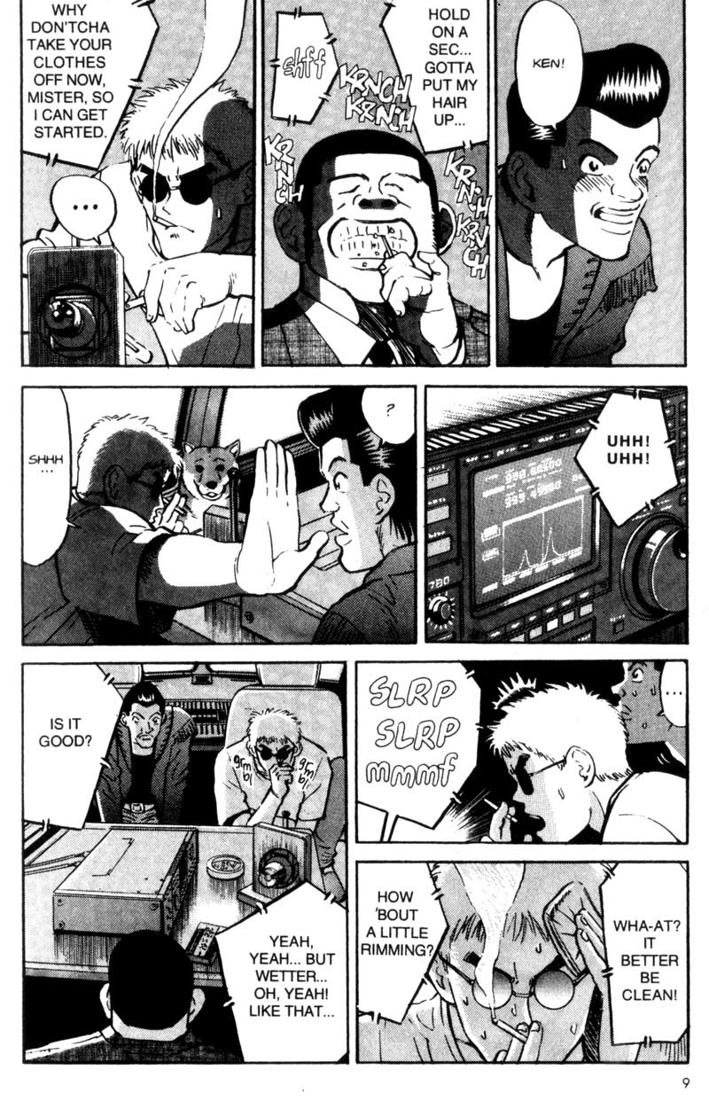Voyeurs, Inc. Chapter 1 page 10 - Chapter 1