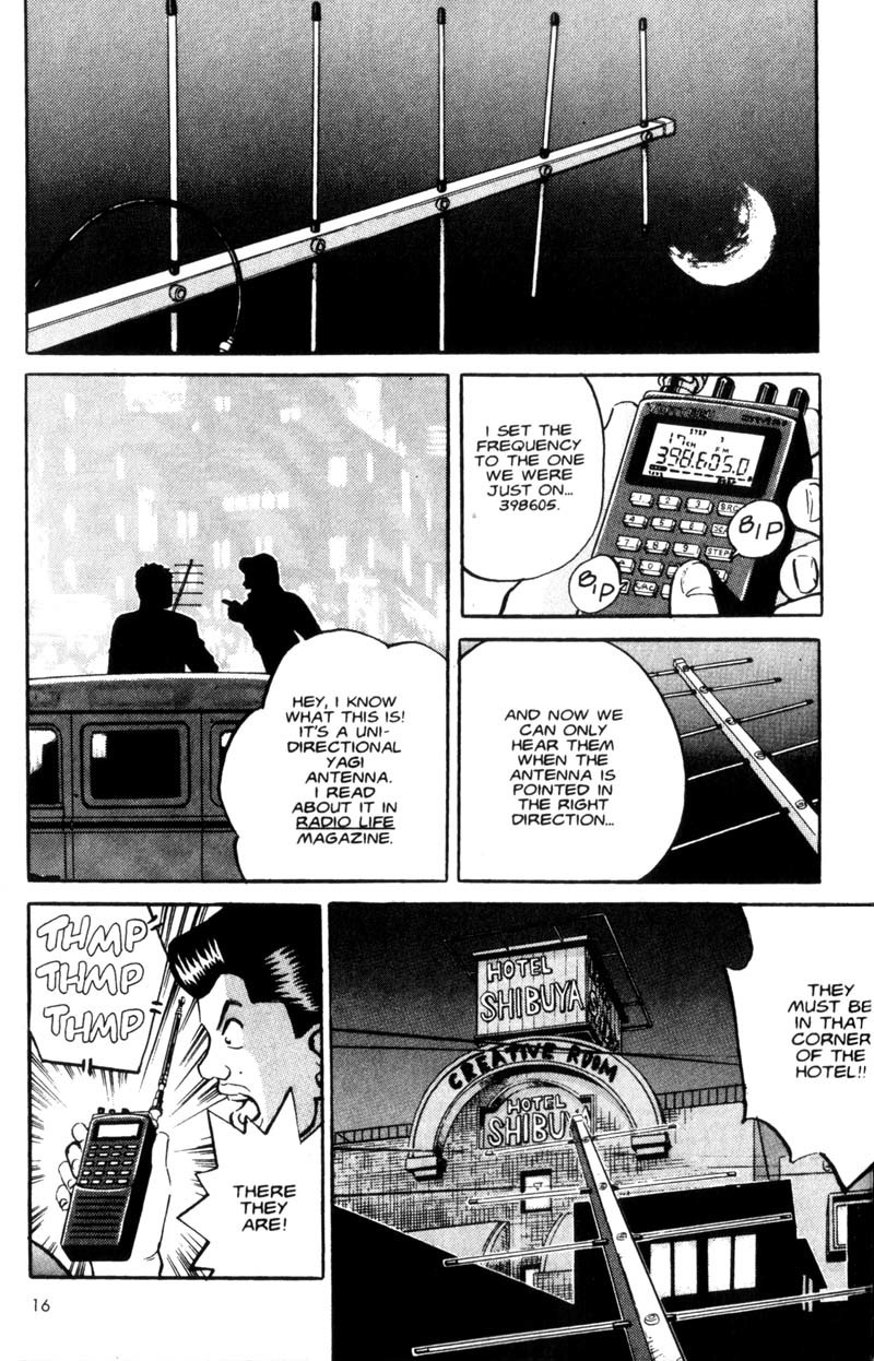 Voyeurs, Inc. Chapter 1 page 17 - Chapter 1
