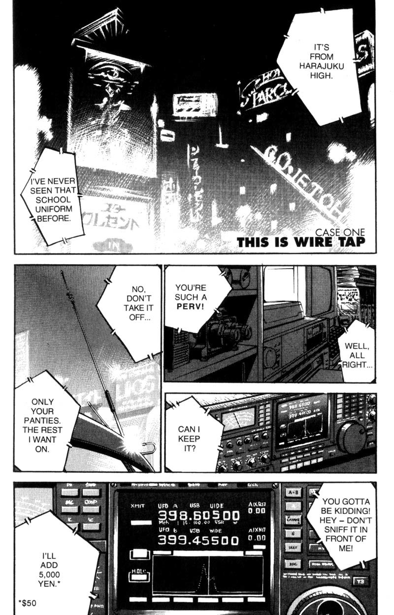 Voyeurs, Inc. Chapter 1 page 7 - Chapter 1