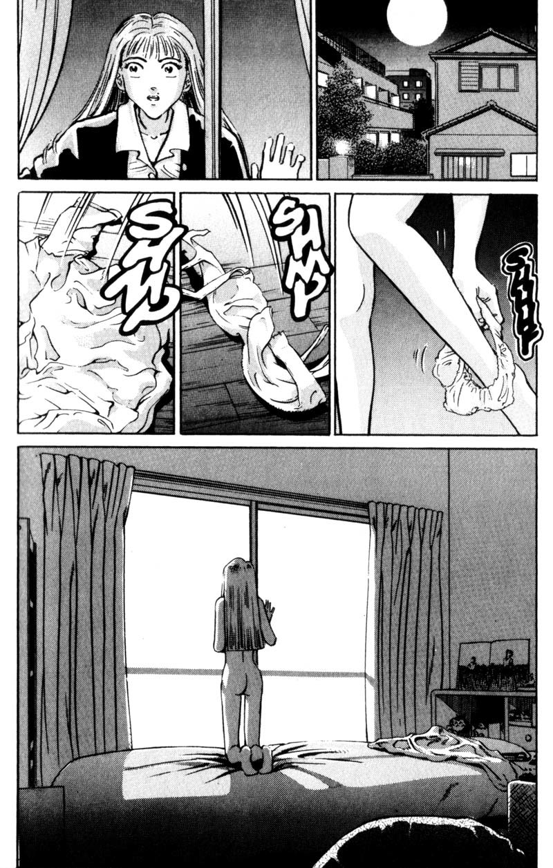 Voyeurs, Inc. Chapter 10 page 21 - Chapter 10