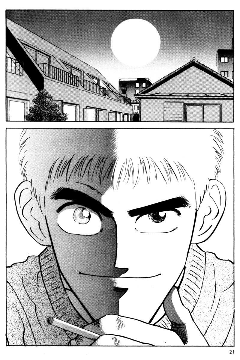 Voyeurs, Inc. Chapter 10 page 23 - Chapter 10