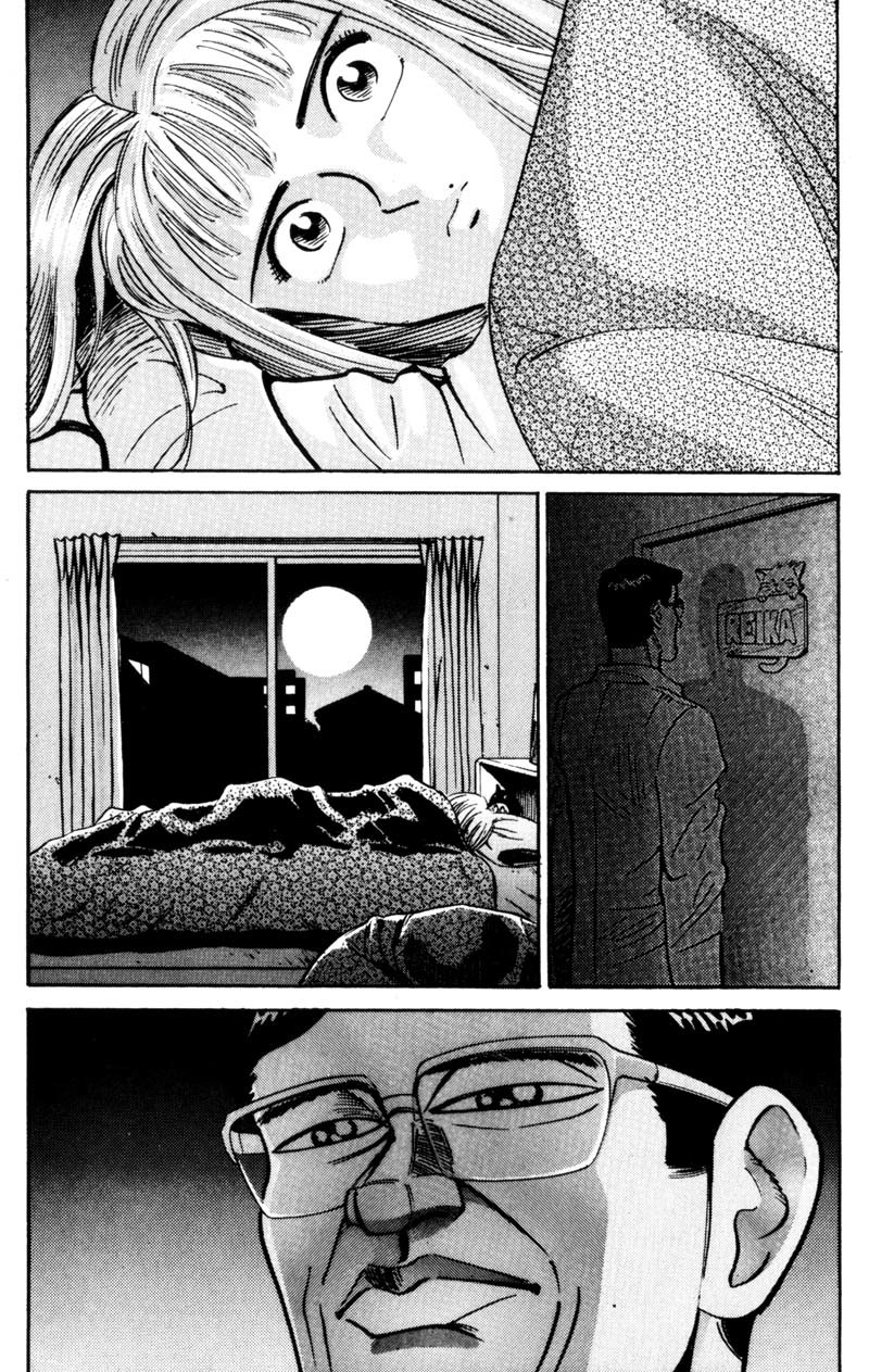 Voyeurs, Inc. Chapter 10 page 26 - Chapter 10