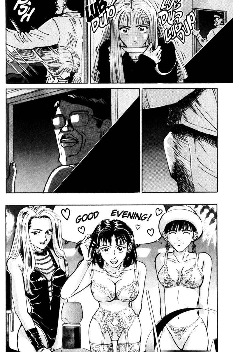Voyeurs, Inc. Chapter 10 page 9 - Chapter 10