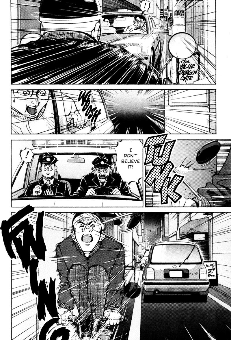 Voyeurs, Inc. Chapter 12 page 11 - Chapter 12